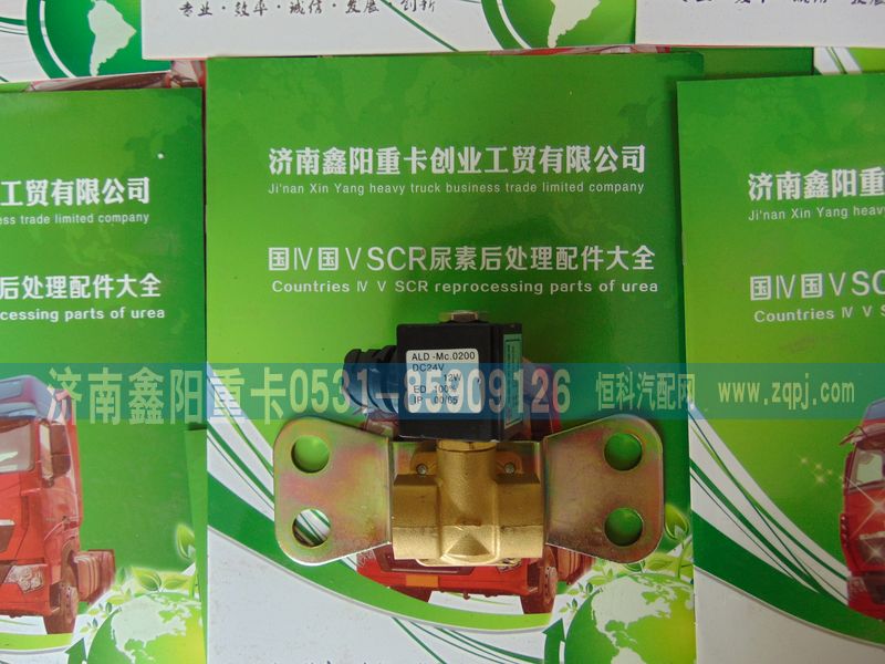 ,,济南鑫阳重卡创业工贸有限公司