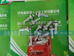 ,,济南鑫阳重卡创业工贸有限公司