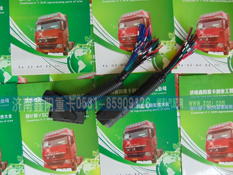 ,,济南鑫阳重卡创业工贸有限公司