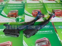 ,,济南鑫阳重卡创业工贸有限公司