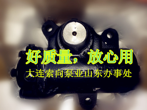 3401000G1810,江淮格尔发方向机/转向器,济南索向汽车配件有限公司