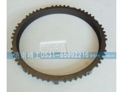 WG2210100009，WG2210100109,范围档同步环,济南精工实业工贸有限公司
