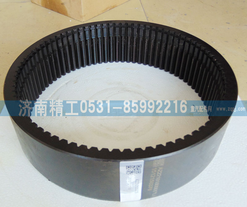 WG2210100005,内齿圈,济南精工实业工贸有限公司