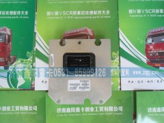 ,,济南鑫阳重卡创业工贸有限公司