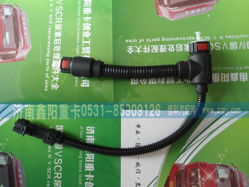 ,,济南鑫阳重卡创业工贸有限公司