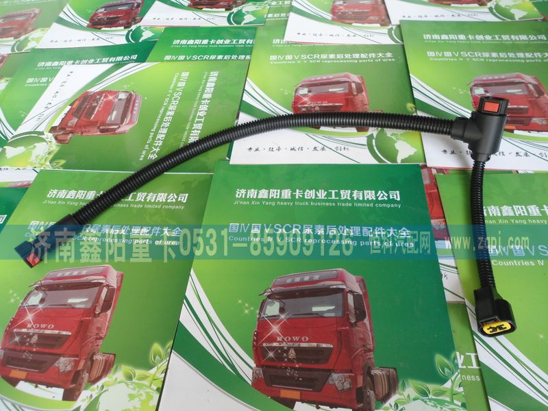 ,,济南鑫阳重卡创业工贸有限公司