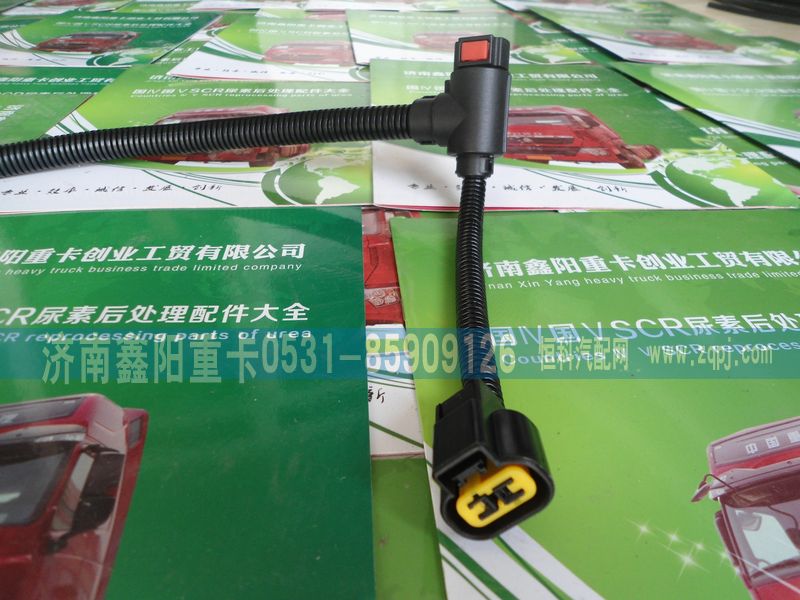 ,,济南鑫阳重卡创业工贸有限公司