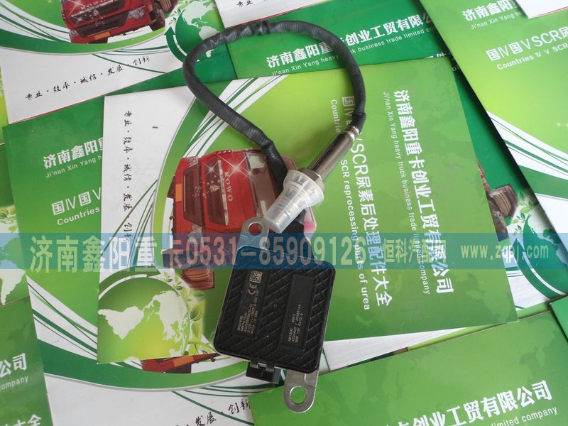 ,,济南鑫阳重卡创业工贸有限公司