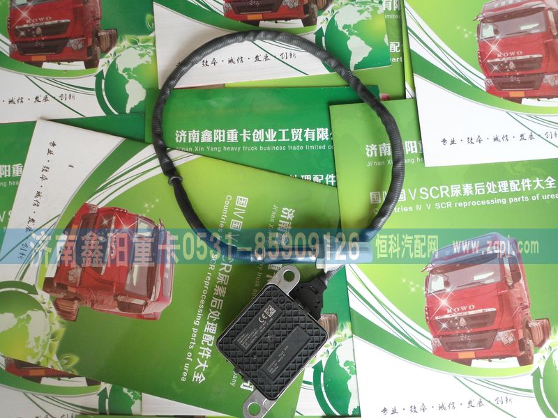 ,,济南鑫阳重卡创业工贸有限公司
