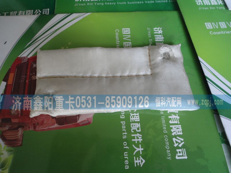 ,,济南鑫阳重卡创业工贸有限公司