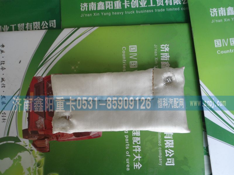 ,,济南鑫阳重卡创业工贸有限公司