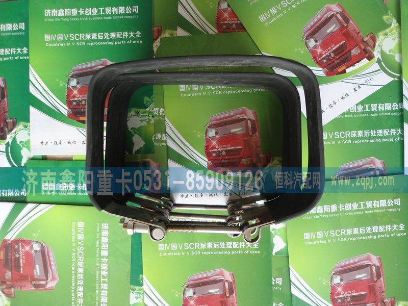 ,,济南鑫阳重卡创业工贸有限公司
