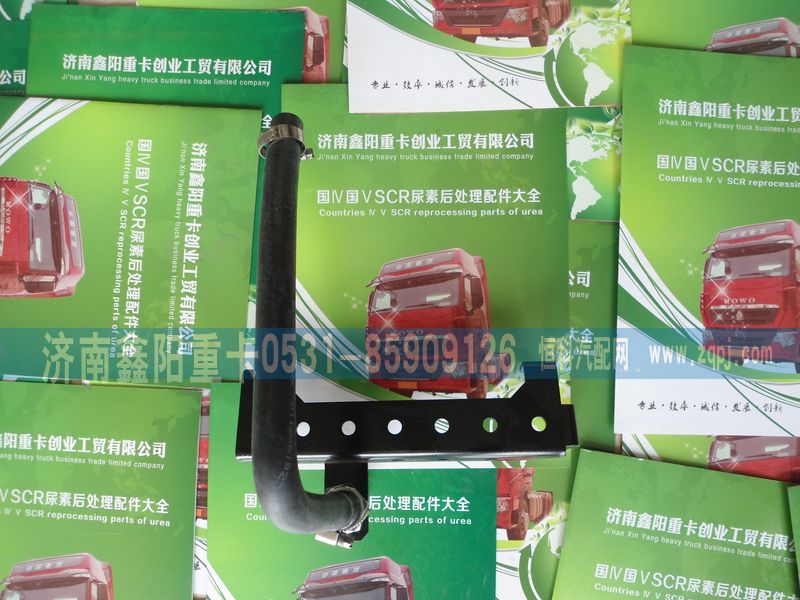 ,,济南鑫阳重卡创业工贸有限公司