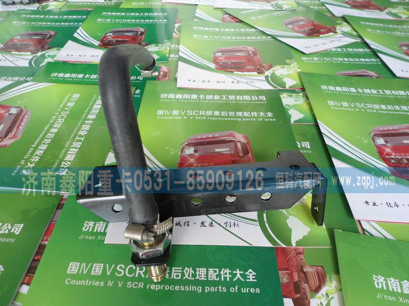 ,,济南鑫阳重卡创业工贸有限公司