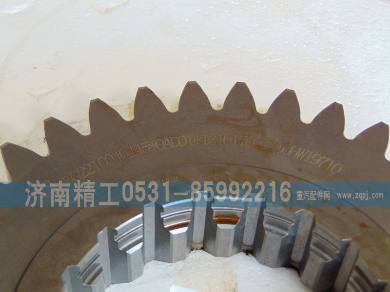 WG2210040445,新式主四齿轮,济南精工实业工贸有限公司