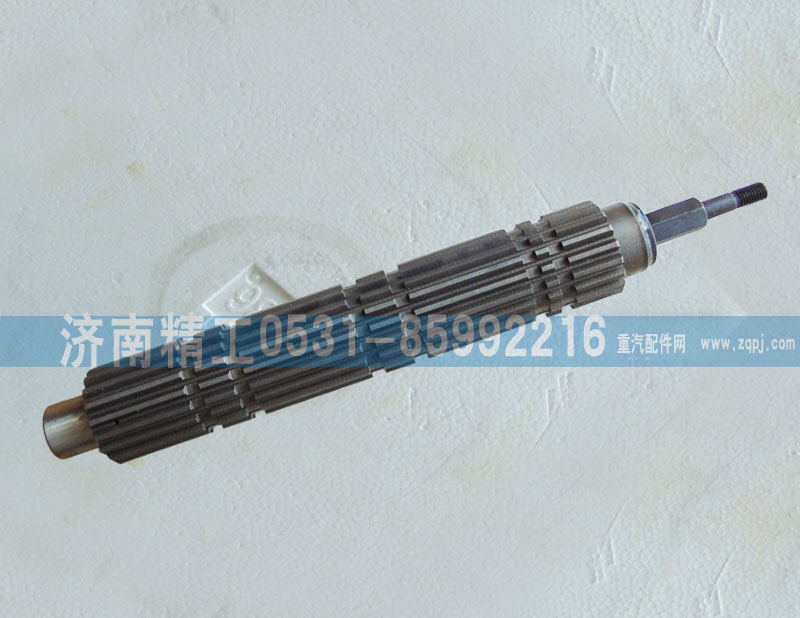WG2203040009,主轴带球头总成,济南精工实业工贸有限公司
