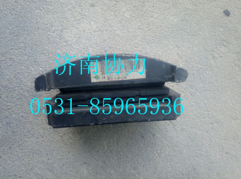 WG9925521280,滑板,济南明钜汽车配件有限公司（原济南协力）
