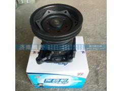 AZ1500060050,水泵总成,济南锦阳汽配有限公司（原腾达）