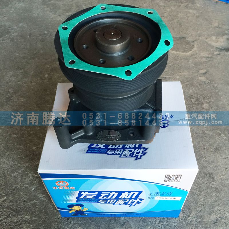 612600061400,水泵总成,济南锦阳汽配有限公司（原腾达）