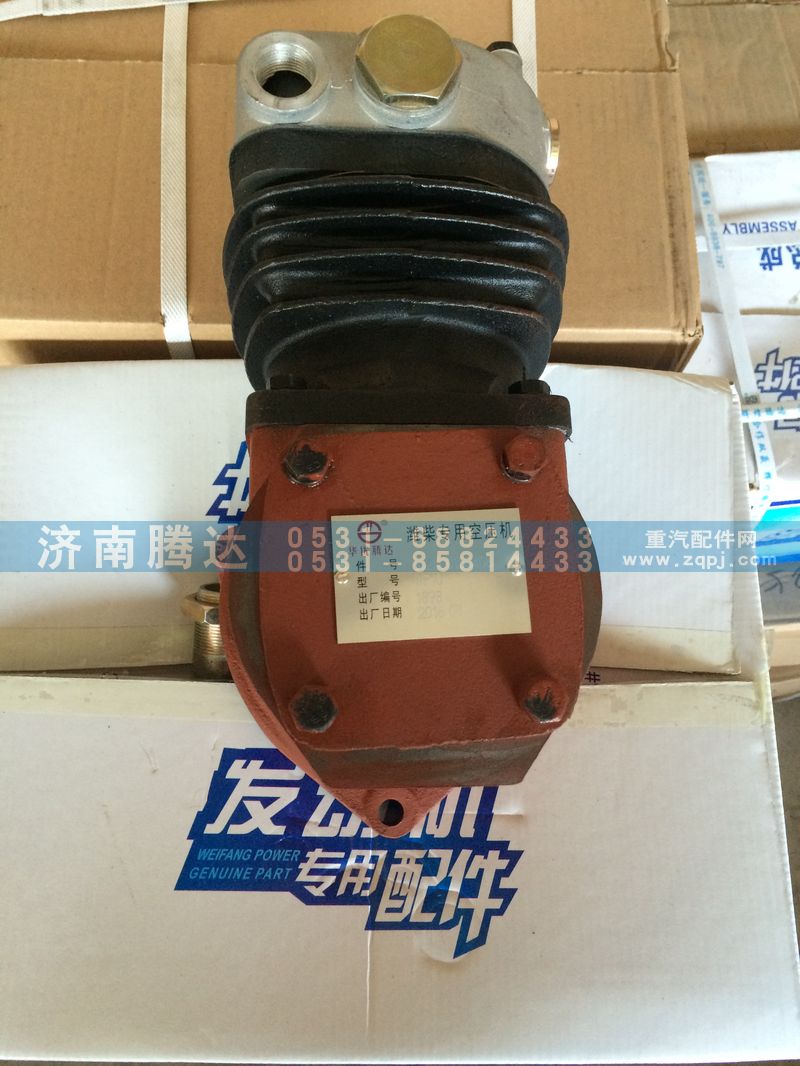 612600130408,STR空压机,济南锦阳汽配有限公司（原腾达）