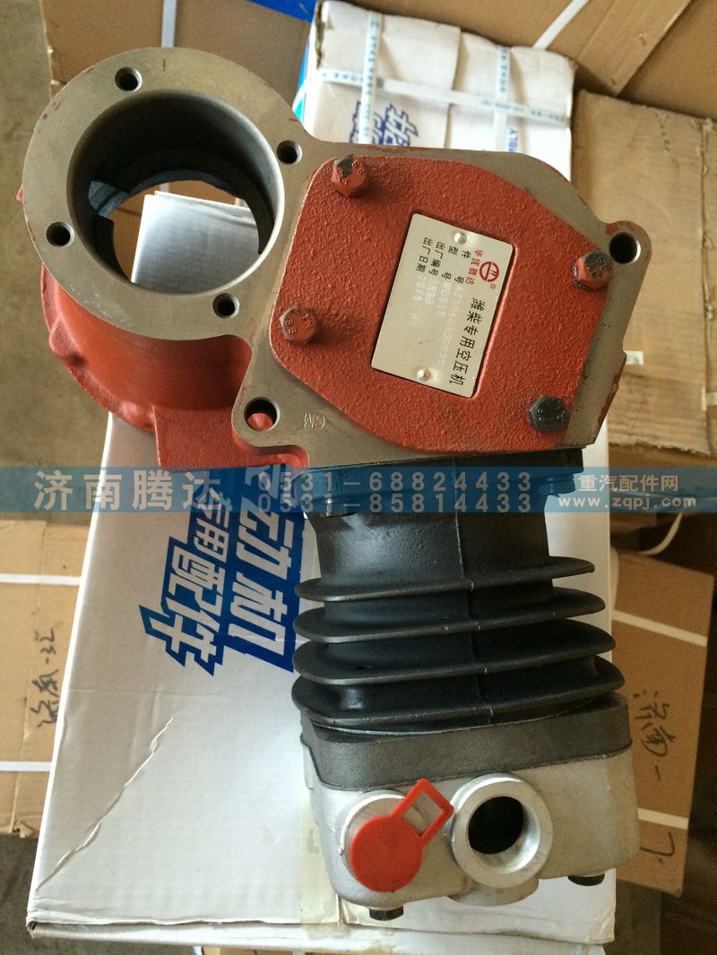 AZ1560130070,专用空压机,济南锦阳汽配有限公司（原腾达）