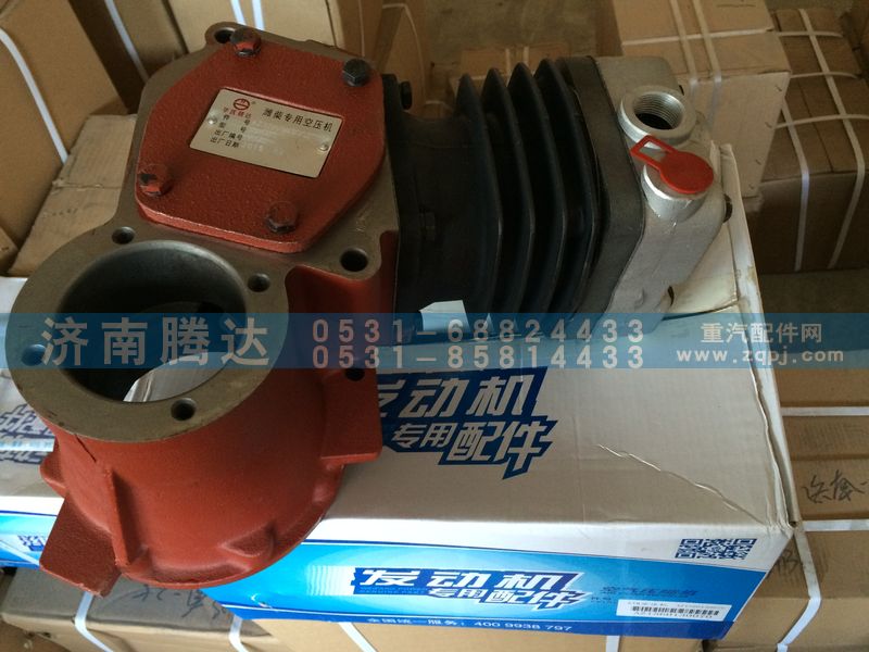 AZ1560130070,专用空压机,济南锦阳汽配有限公司（原腾达）