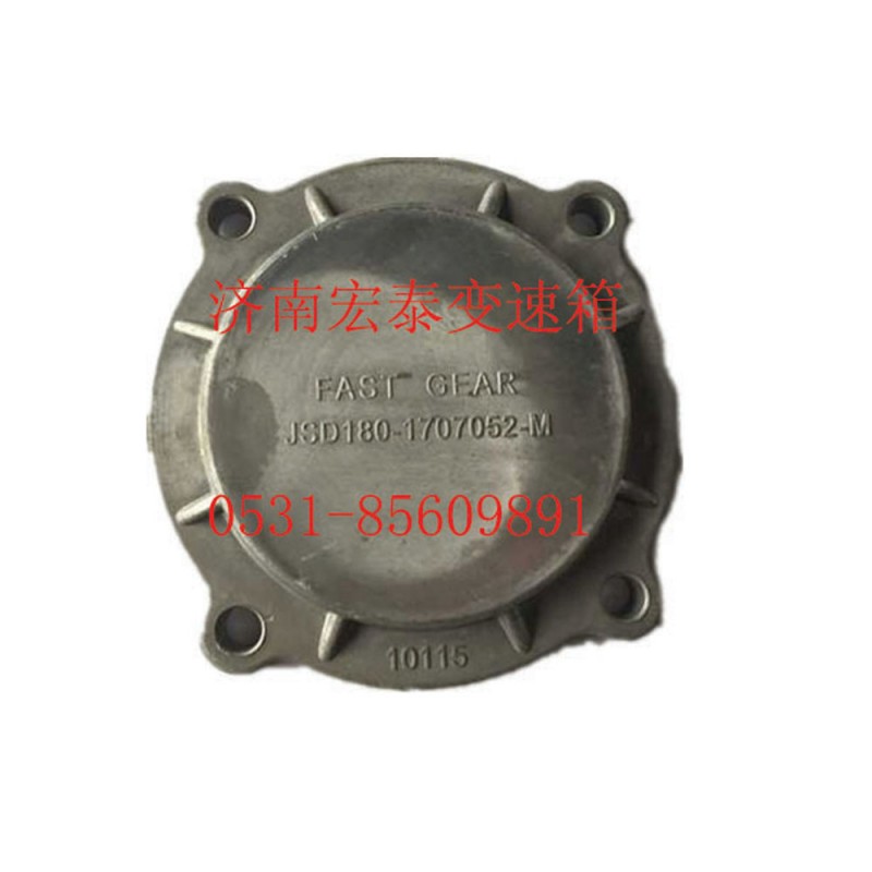副箱中間軸承蓋 12檔 加大/JSD180-1707052-M
