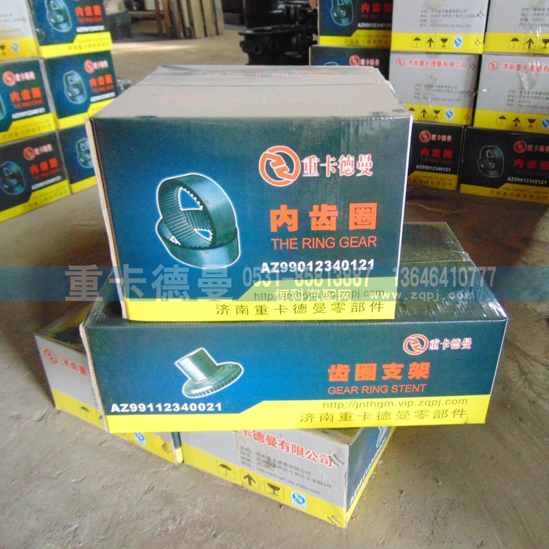 AZ99012340121（021）,内齿圈 齿圈支架,济南重卡德曼配件有限公司