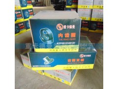 AZ99012340121（021）,内齿圈 齿圈支架,济南重卡德曼配件有限公司