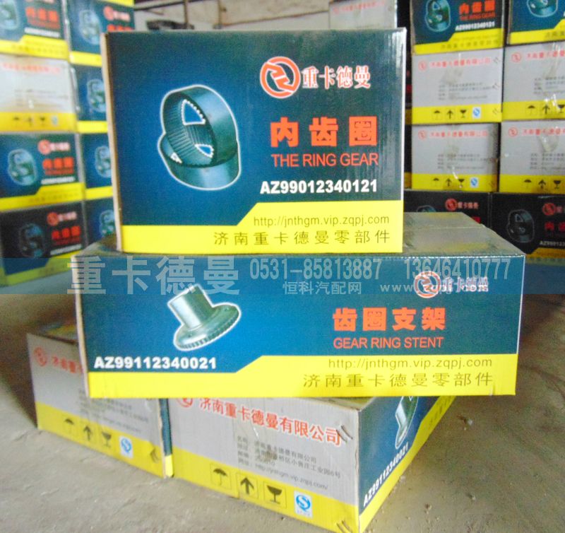 AZ99012340121（021）,内齿圈 齿圈支架,济南重卡德曼配件有限公司