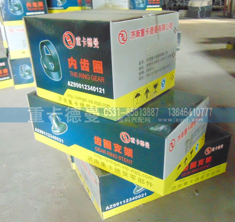 AZ99012340121（021）,内齿圈 齿圈支架,济南重卡德曼配件有限公司