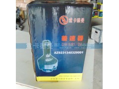 AZ9231340329001,差速器,济南重卡德曼配件有限公司