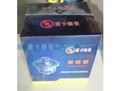AZ9231340329001,轮间差速器,济南重卡德曼配件有限公司