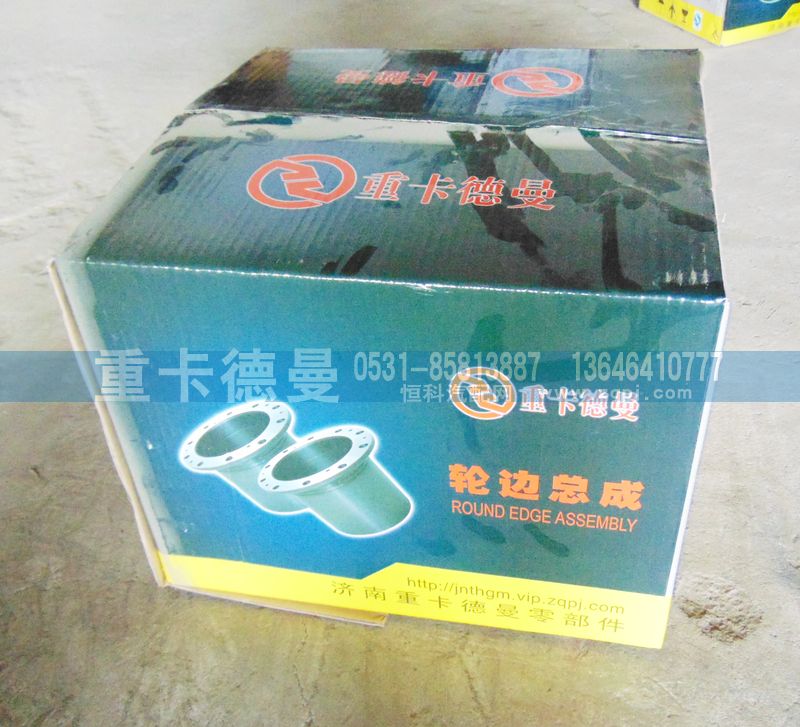 ,轮边总成,济南重卡德曼配件有限公司