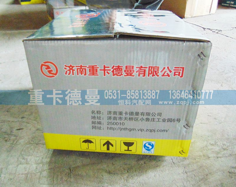 ,轮边总成,济南重卡德曼配件有限公司