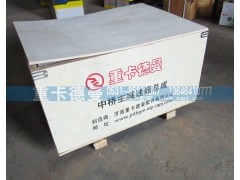 ,中桥主减速器总成,济南重卡德曼配件有限公司