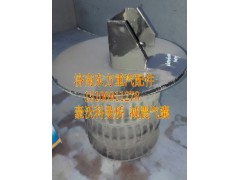 AZ9925520610,前桥减震气囊 二桥,济南东方重汽配件销售中心
