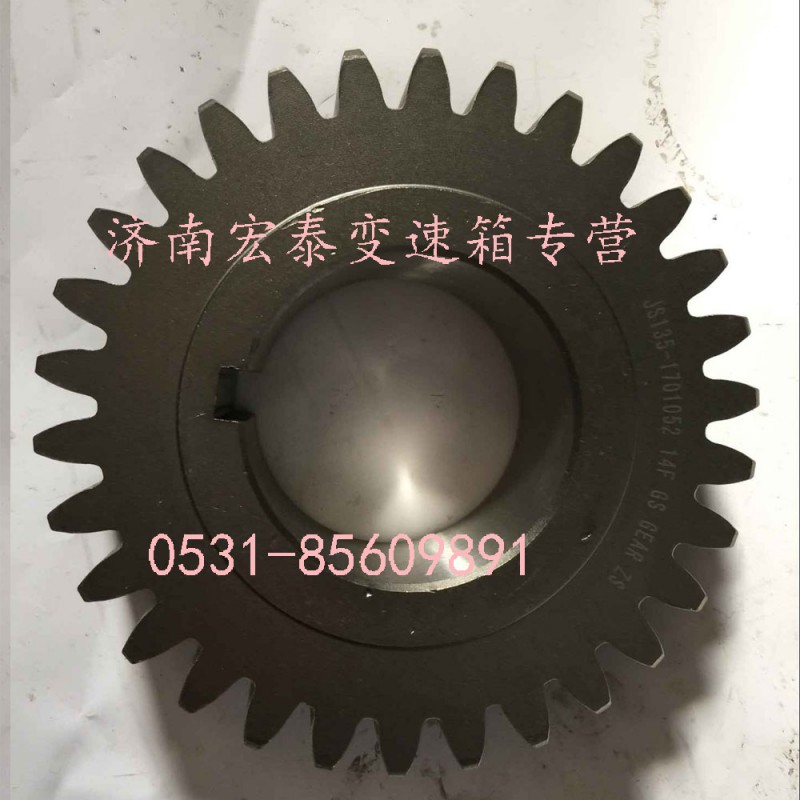 JS135-1701052,中间轴二档齿轮,济南宏泰变速箱专营店