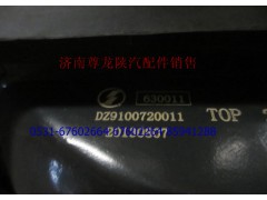 DZ9100720011,左前照灯,济南尊龙(原天盛)陕汽配件销售有限公司