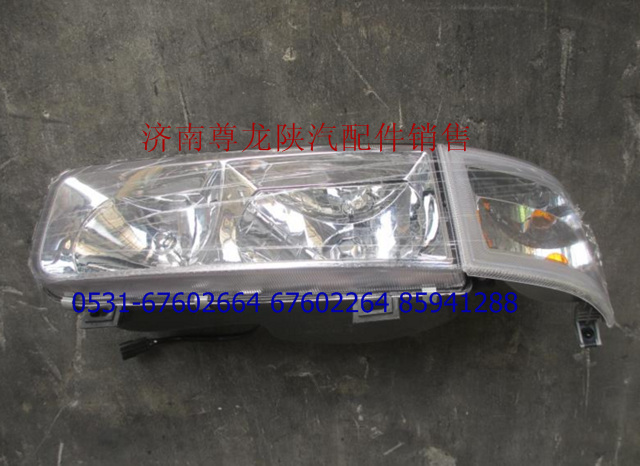 DZ9100723002,组合式右前照灯总成,济南尊龙(原天盛)陕汽配件销售有限公司