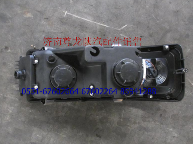 DZ9100726030,前照灯总成(左,济南尊龙(原天盛)陕汽配件销售有限公司