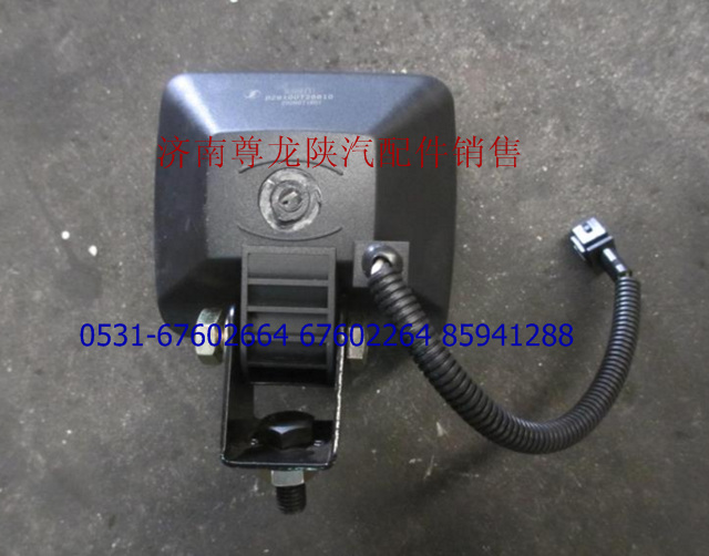 DZ9100726610,工作灯总成,济南尊龙(原天盛)陕汽配件销售有限公司