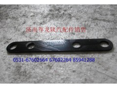 DZ9100760025,蓄电池箱支架板,济南尊龙(原天盛)陕汽配件销售有限公司