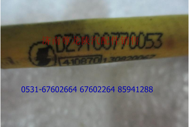 DZ9100770053,右组合后灯电线,济南尊龙(原天盛)陕汽配件销售有限公司