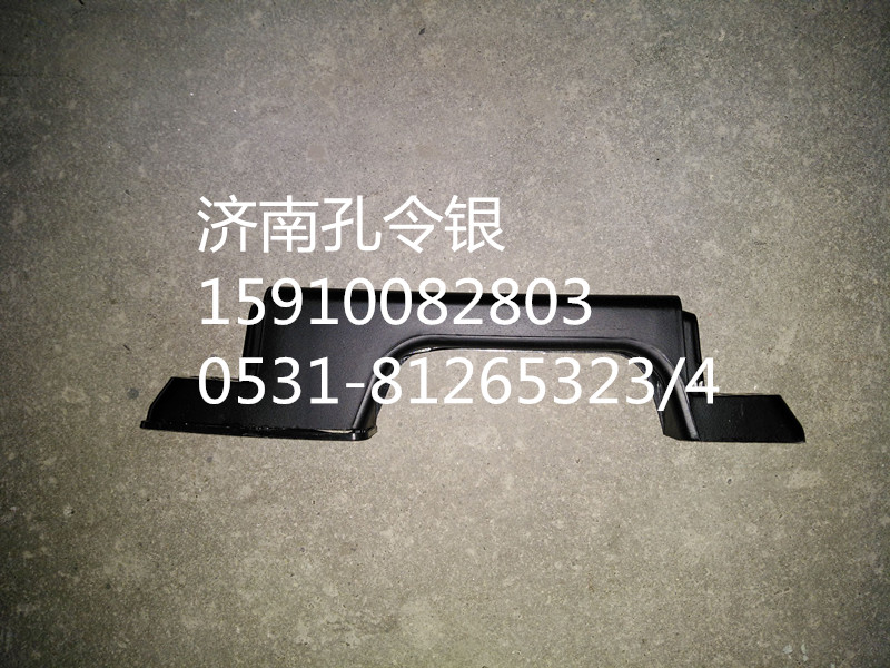 豪运卡车配件 豪运汽车配件前面罩扶手NZ1651110101/NZ1651110101