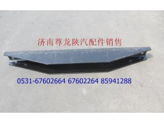 DZ9100930032-1,前拖沟梁,济南尊龙(原天盛)陕汽配件销售有限公司