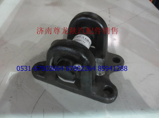 DZ9100930111,牵引座总成(可与DZ9100930010互换）,济南尊龙(原天盛)陕汽配件销售有限公司