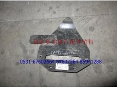 DZ9112240037,换挡杆支架总成,济南尊龙(原天盛)陕汽配件销售有限公司