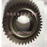 二軸二檔齒輪