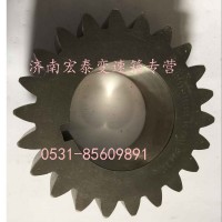 中間軸一檔齒輪